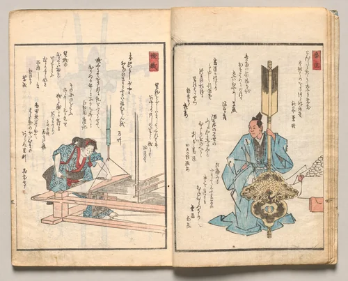 Spread Five from Volume Two of People of Japan in Light Verse (Kyōka) by Utagawa Hiroshige (歌川広重), book, 1857