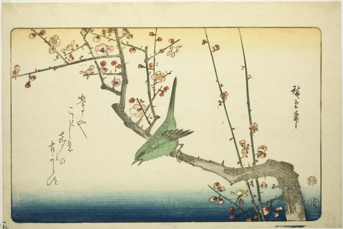 Bush warbler on plum branch by Utagawa Hiroshige (歌川広重), print, 1840-1849