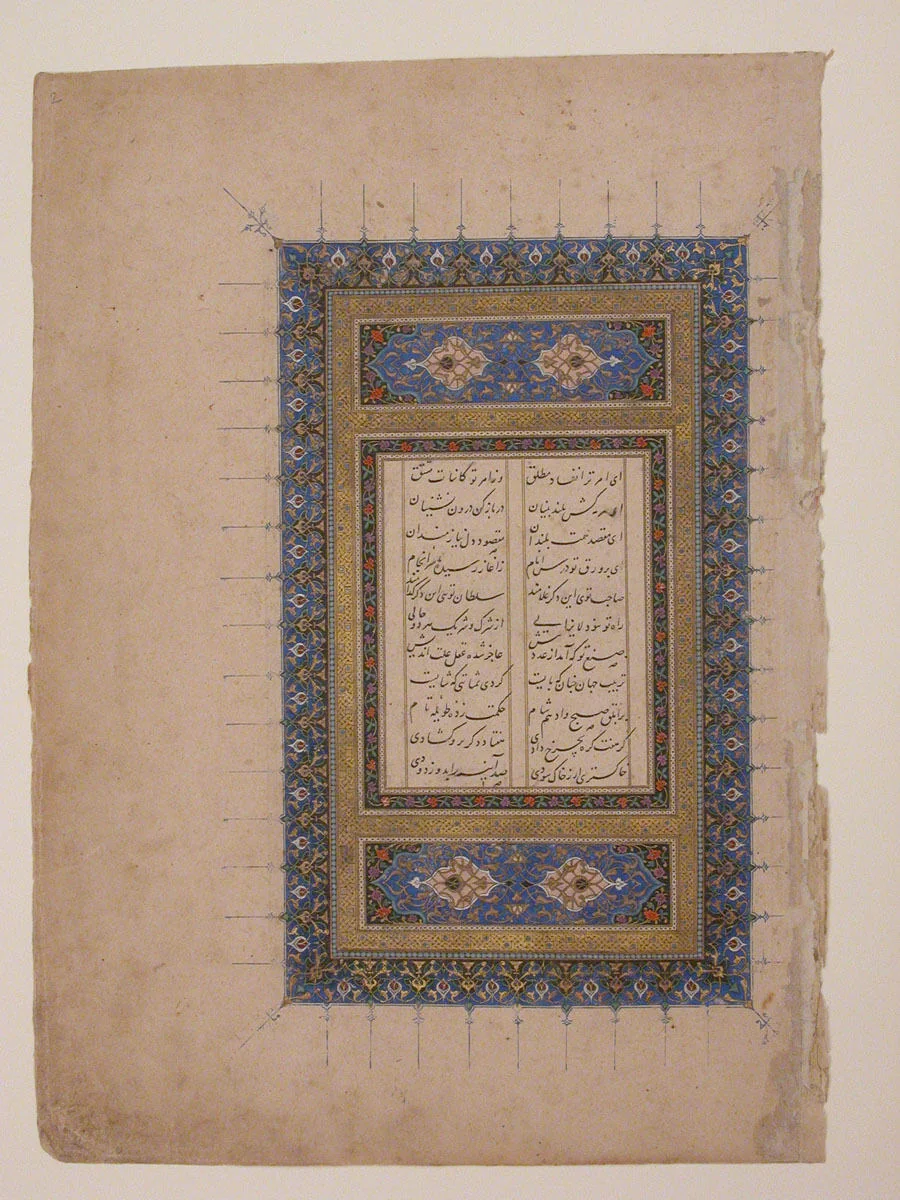 Illuminated Opening Page Titled Laila and Majnun from a Khamsa (Quintet) of Nizami of Ganja by Ja'far Baisunghuri, manuscript, 1406-1457