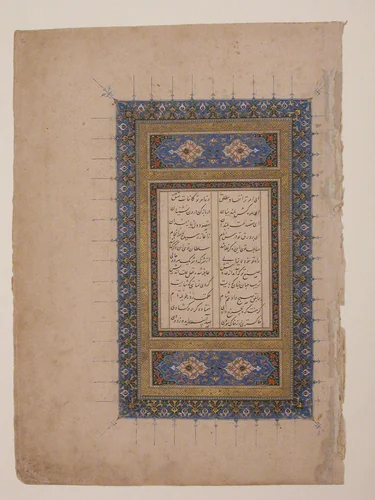 Illuminated Opening Page Titled Laila and Majnun from a Khamsa (Quintet) of Nizami of Ganja by Ja'far Baisunghuri, manuscript, 1406-1457