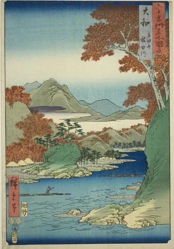 Yamato Province: Tatsuta Mountain and Tatsuta River (Yamato, Tatsutayama, Tatsutagawa), from the series "Famous Places in the Sixty-odd Provinces (Rokujuyoshu meisho zue)"" by Utagawa Hiroshige (歌川広重), print, 1853