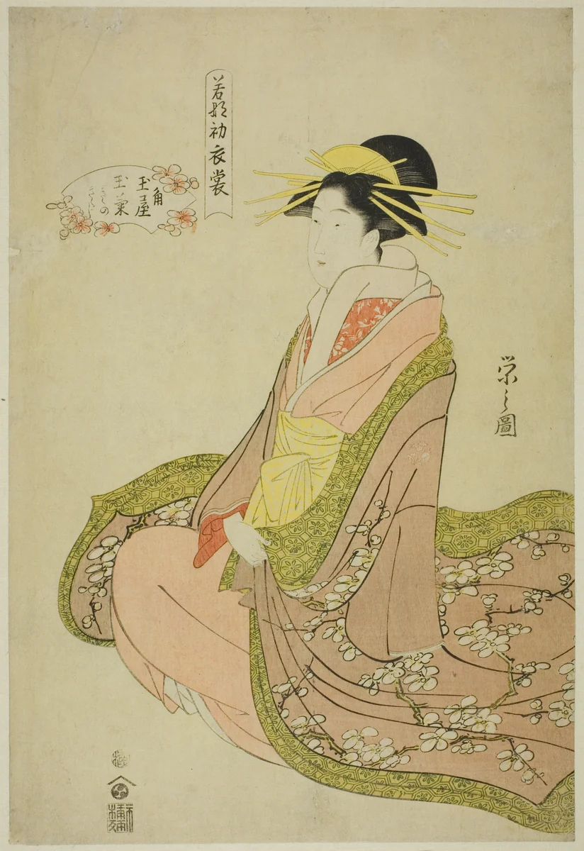 New Clothes for the Festival of New Herbs (Wakana no hatsuisho): Tamagiku of the Kadotamaya with Attendants Kikuno and Kikuji by Chobunsai Eishi, print, 1756-1829