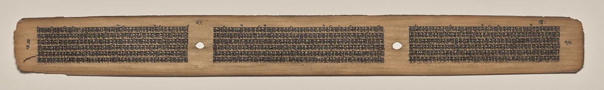 Text, Folio 29 (verso), from a Manuscript of the Perfection of Wisdom in Eight Thousand Lines (Ashtasahasrika Prajnaparamita-sutra) by Unknown, painting, 1119