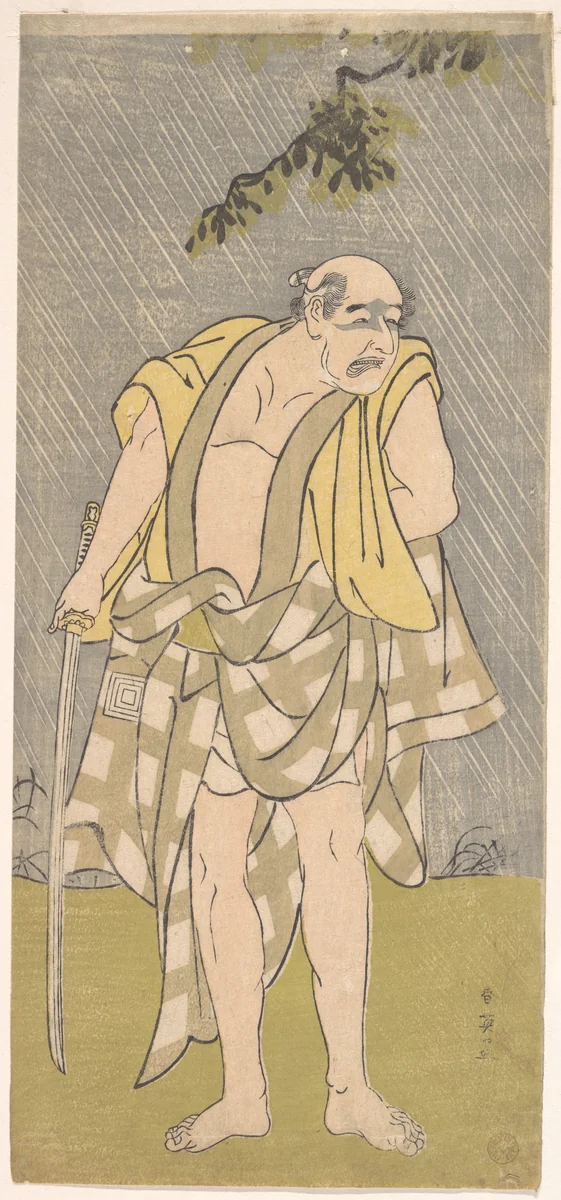 The Actor Ichikawa Danzō IV in the Role of Ono Sadakurō by Katsukawa Shun'ei (勝川春英), print, 1771-1791