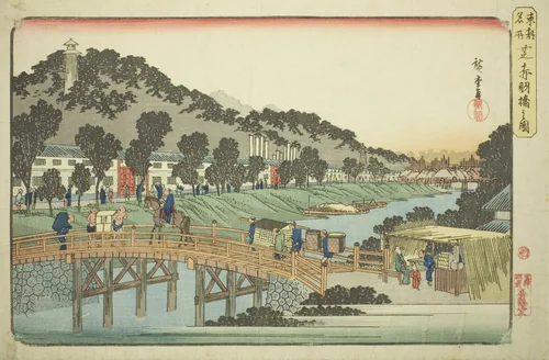 Akabane Bridge in Shiba (Shiba Akabanebashi no zu), from the series "Famous Places in the Eastern Capital (Toto meisho)" by Utagawa Hiroshige (歌川広重), print, 1827-1843