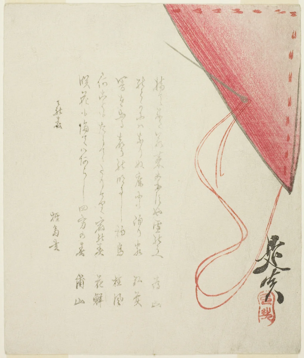 Stitched fukusa and needle and thread by Shibata Zeshin (柴田是真), print, 1876-1886