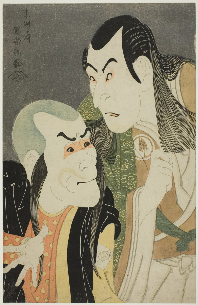 The actors Sawamura Yodogoro II (R) as Kawatsura Hogen and Bando Zenji (L) as Onisadobo by Toshusai Sharaku (東洲斎 写楽), print, 1794