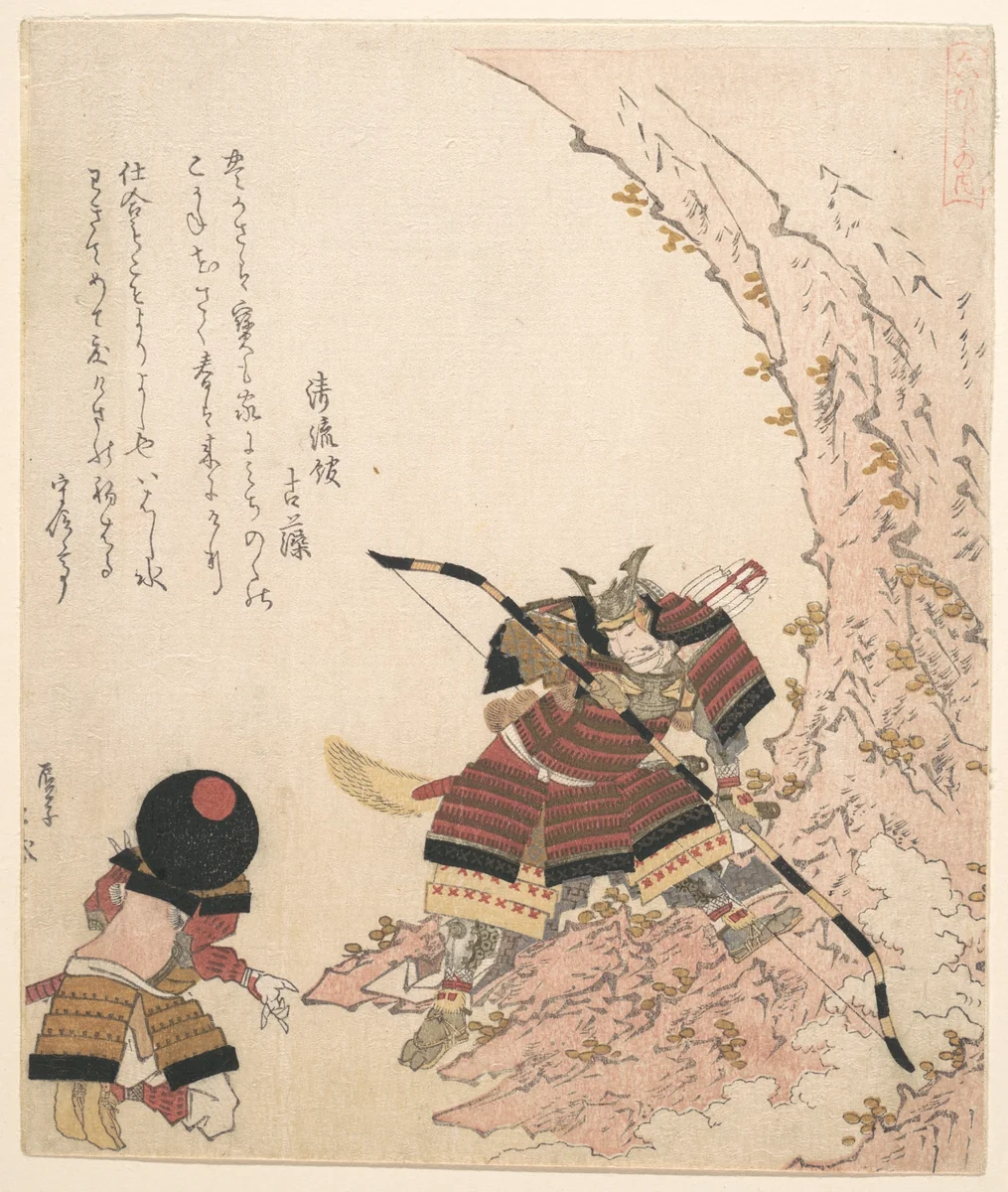 Print by Totoya Hokkei (魚屋北渓), print, 1780-1850