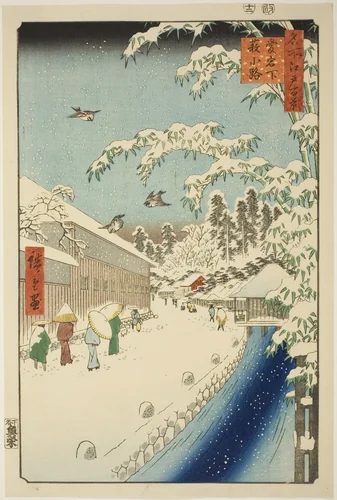 Yabu Street at the foot of Atago Hill (Atagoshita yabukoji), from the series "One Hundred Famous Views of Edo (Meisho Edo hyakkei)" by Utagawa Hiroshige (歌川広重), print, 1857