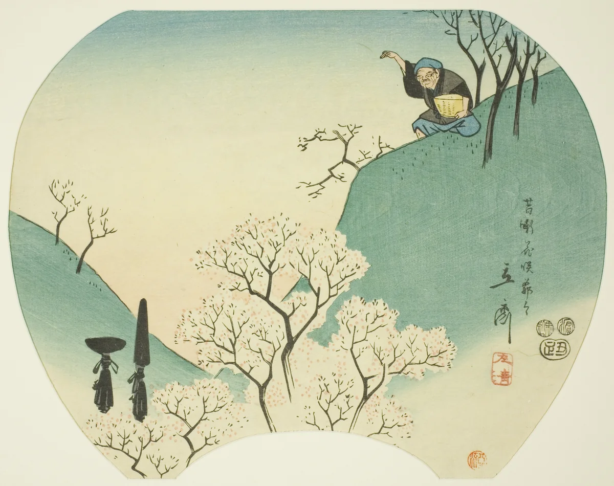 Ancient Story of the Old Man Who Made the Trees Blossom by Utagawa Hiroshige (歌川広重), print, 1853