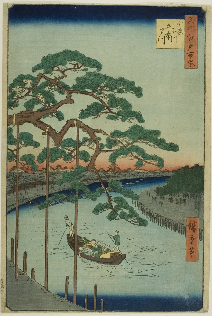 The Five Pines on the Onagi River (Onagigawa Gohonmatsu), from the series "One Hundred Famous Views of Edo (Meisho Edo hyakkei)" by Utagawa Hiroshige (歌川広重), print, 1856
