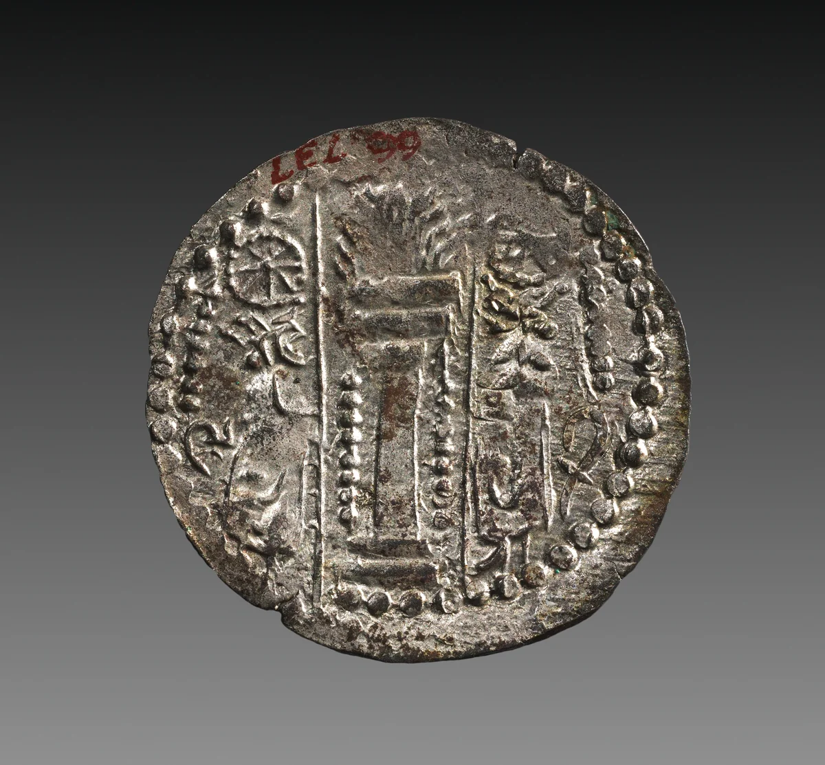Drachm: Fire Altar, Male Attendants, Wheels (reverse) by Unknown, metalwork, 445-505