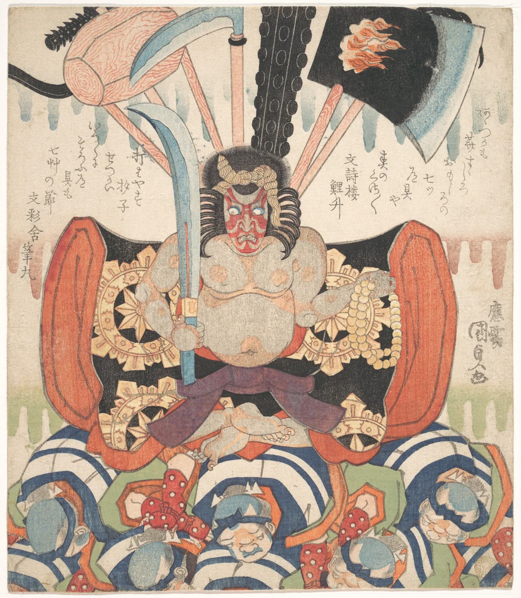Danjūrō VII's Benkei as Fudō Myōō by Utagawa Kunisada (歌川国貞), print, 1814-1834