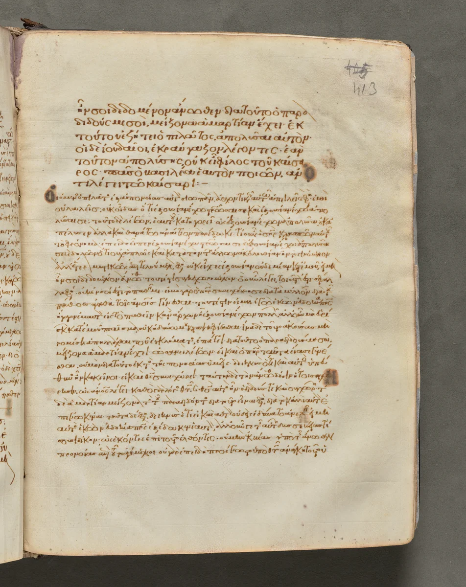 Text, folio 413 (recto), from a Gospel Book with Commentaries by Unknown, book, 1000-1100