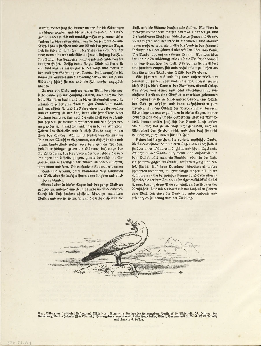 Tailpiece (folio 56 verso) from the periodical Der Bildermann, supplement to vol. 1, no. 17 (Dec 1916) by August Gaul, periodical, 1916