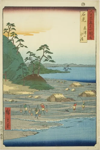 Iwami Province: Salt Beaches near Takatsu Hill (Iwami, Takatsuyama shiohama), from the series "Famous Places in the Sixty-odd Provinces (Rokujuyoshu meisho zue)" by Utagawa Hiroshige (歌川広重), print, 1853