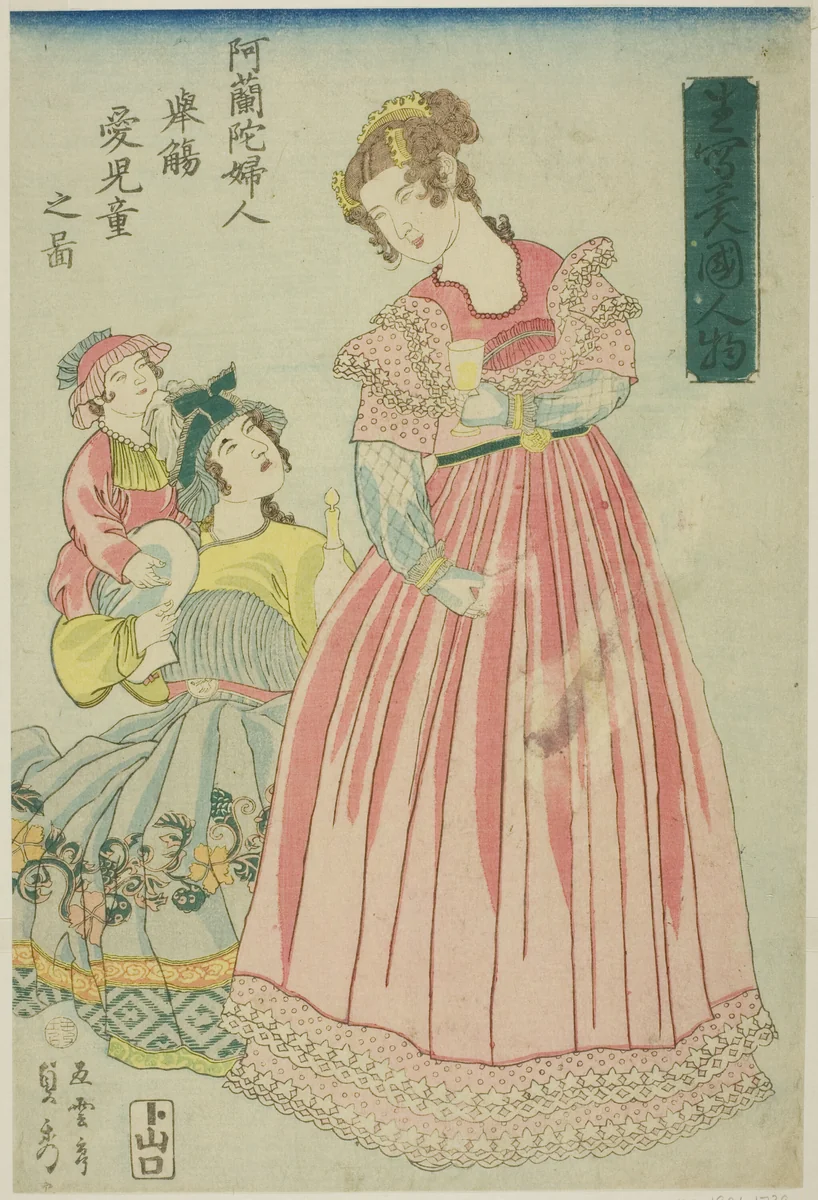 Dutch Woman Making a Toast to Her Children (Oranda fujin kyosho aijido no zu), from the series "Foreigners Drawn from Life (Ikiutsushi ikoku jinbutsu)" by Utagawa Sadahide, print, 1860