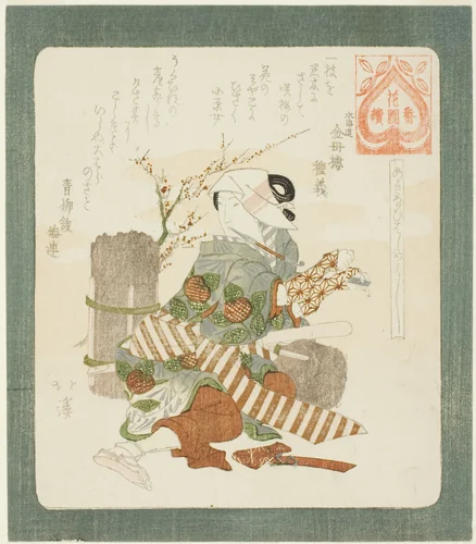 It is good to open for business (Akinai hajime yoshi), from the series "A Series for the Hanazono Group (Hanazono bantsuzuki)" by Totoya Hokkei (魚屋北渓), print, 1817-1827