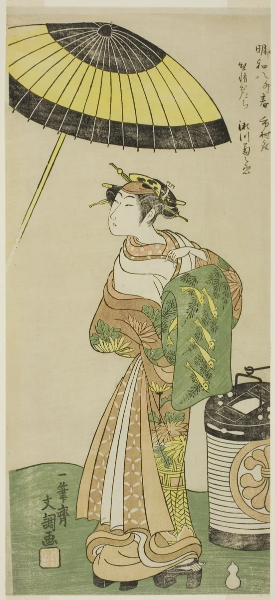 The Actor Segawa Kikunojo II as the Courtesan Hitachi in Part Two of the Play Wada Sakamori Osame no Mitsugumi (Wada's Carousal: The Last Drink With a Set of Three Cups), Performed at the Ichimura Theater from the Ninth Day of the Second Month, 1771 by Ippitsusai Buncho, print, 1766-1776