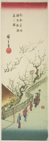 Plum Garden in Full Bloom (Ume yashiki manka no zu), from the series "Famous Views of the Eastern Capital (Toto meisho)" by Utagawa Hiroshige (歌川広重), print, 1830-1843