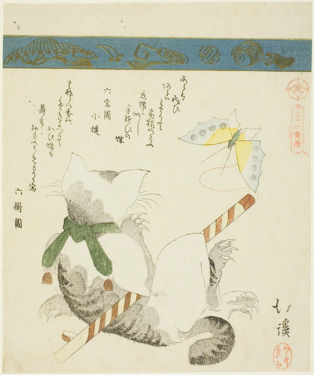 Cat Playing with a Toy Butterfly, from the series "Thirty-six Pictures of Birds (Sanjuroku kinzoku)" by Totoya Hokkei (魚屋北渓), print, 1823-1833