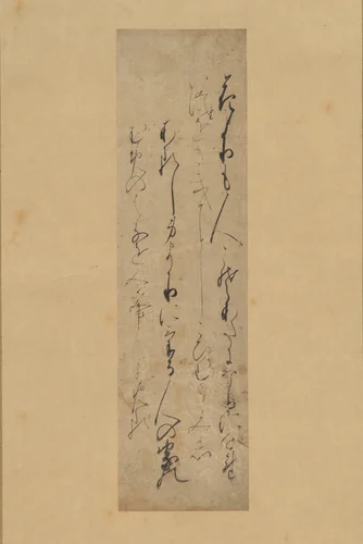 A Poem of Lament, one of the “Uzura Fragments” (Uzura-gire) by Fujiwara Akisuke, other, 1200-1299