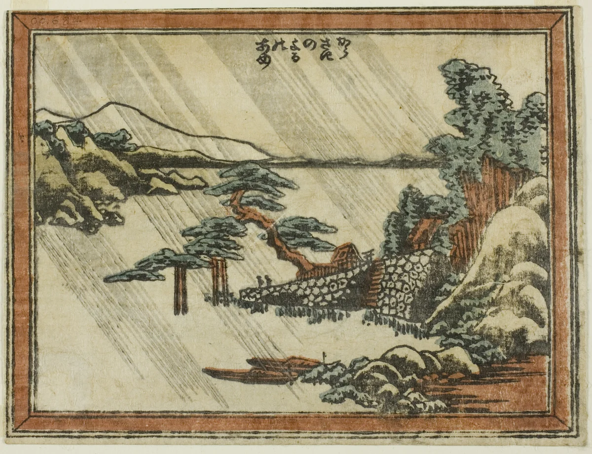 Night Rain at Karasaki (Karasaki no yoru no ame), from the series Eight Views of Omi in Etching Style (Doban Omi hakkei) by Katsushika Hokusai (葛飾 北斎), print, 1799-1820