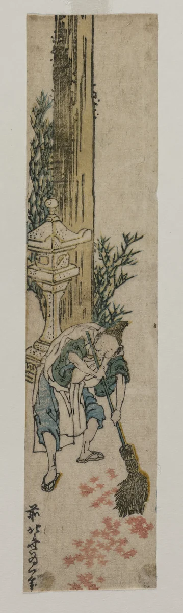 Shrine Attendant Raking Maple Leaves by Katsushika Hokusai (葛飾 北斎), print, 1825-1835