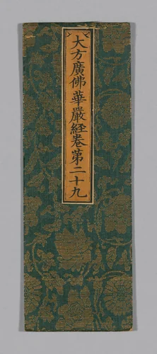 Sutra Cover by China, textile, 1590-1599