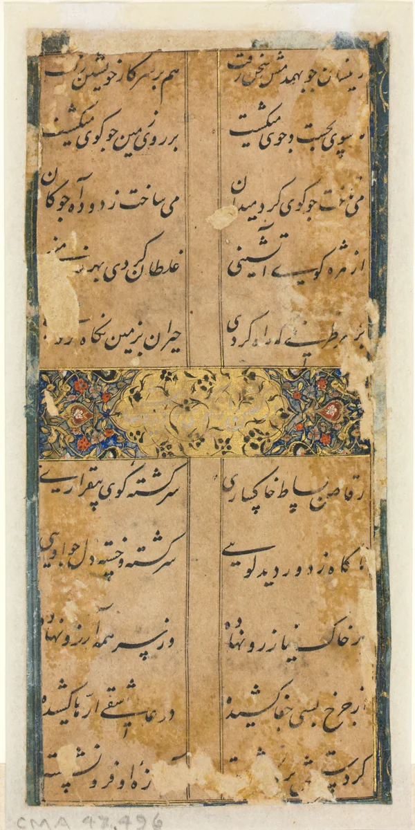 Persian Verses (verso) by Unknown, manuscript, 1400-1550