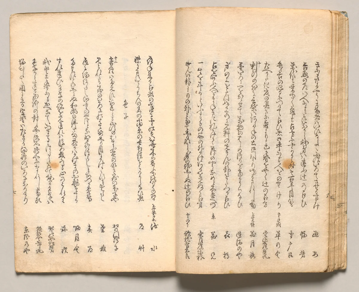 Spread Fourteen from Volume Two of People of Japan in Light Verse (Kyōka) by Utagawa Hiroshige (歌川広重), book, 1857