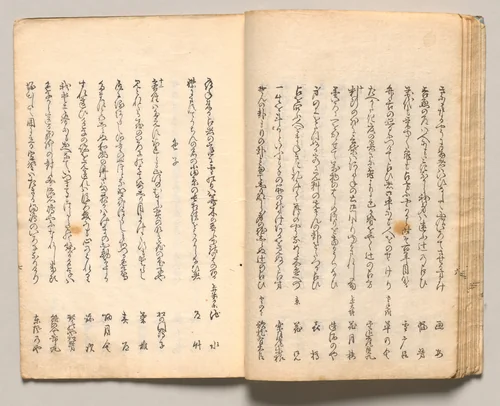 Spread Fourteen from Volume Two of People of Japan in Light Verse (Kyōka) by Utagawa Hiroshige (歌川広重), book, 1857