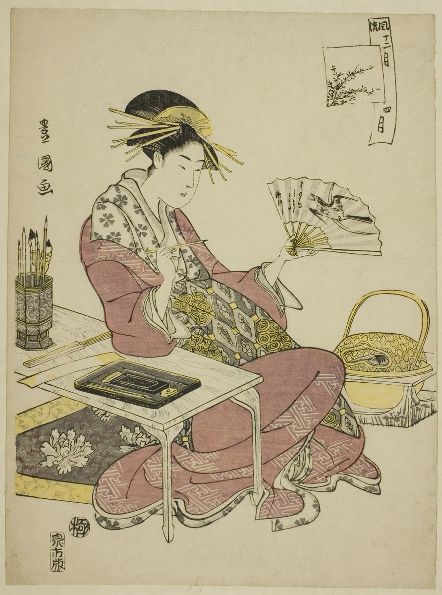 The Fourth Month (Shi gatsu), from the series "Fashionable Twelve Months (Furyu junikagetsu)" by Utagawa Toyokuni I (初代 歌川 豊国), print, 1788-1798