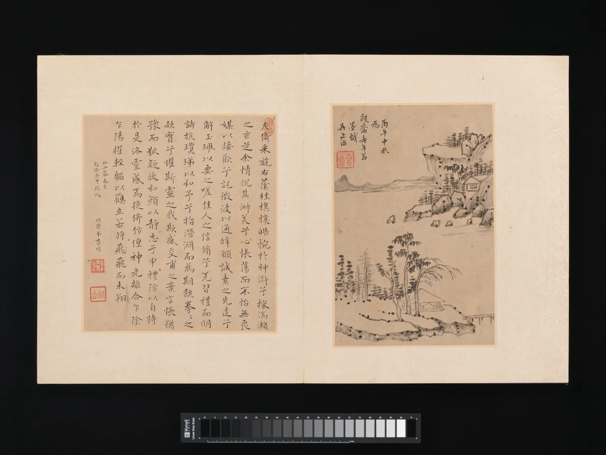 Album of painting and calligraphy for Maoshu by Various artists, painting, 1666-1680