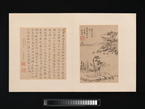 Album of painting and calligraphy for Maoshu by Various artists, painting, 1666-1680