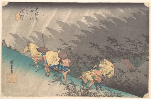 Shower at Shōno by Utagawa Hiroshige (歌川広重), print, 1834