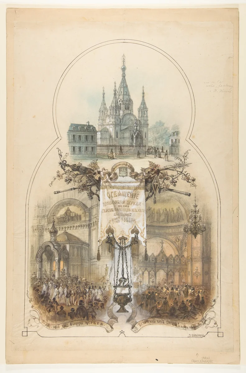 Russian Orthodox Cathedral, Paris by anonymous, drawing, 1800-1899