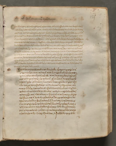 Text, folio 151 (recto), from a Gospel Book with Commentaries by Unknown, book, 1000-1100