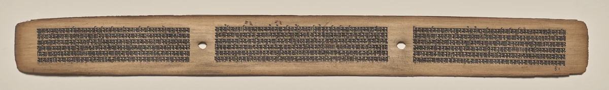 Text, Folio 77 (recto), from a Manuscript of the Perfection of Wisdom in Eight Thousand Lines (Ashtasahasrika Prajnaparamita-sutra) by Unknown, painting, 1119