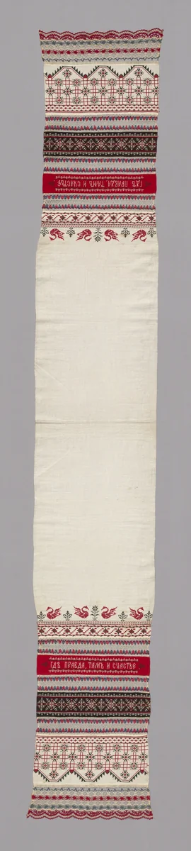 Towel by Russia, textile, 1801-1900