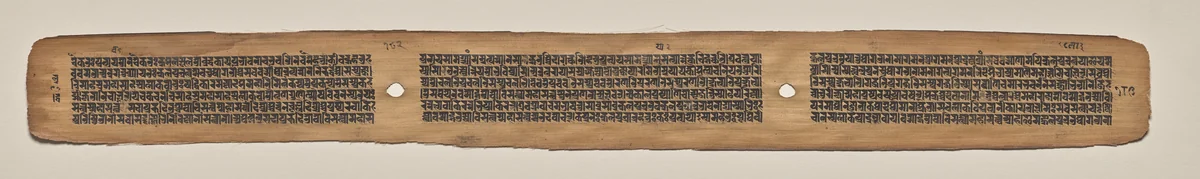 Text, folio 182 (verso), from a Manuscript of the Perfection of Wisdom in Eight Thousand Lines (Ashtasahasrika Prajnaparamita-sutra) by Unknown, painting, 1119