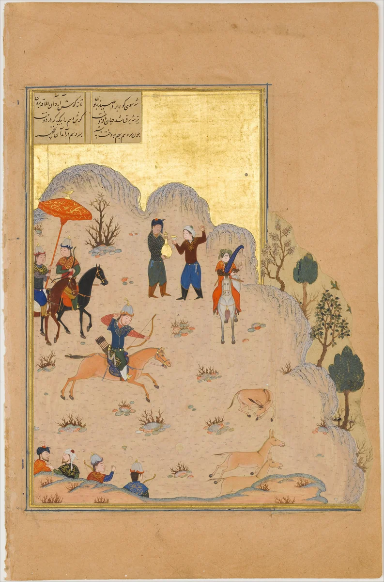 "Bahram Gur's Skill with the Bow", Folio 17v from a Haft Paikar (Seven Portraits) of the Khamsa (Quintet) of Nizami of Ganja by Nizami, manuscript, 1405-1455