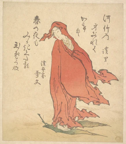 Onna no Daruma by Keiri, print, 1835