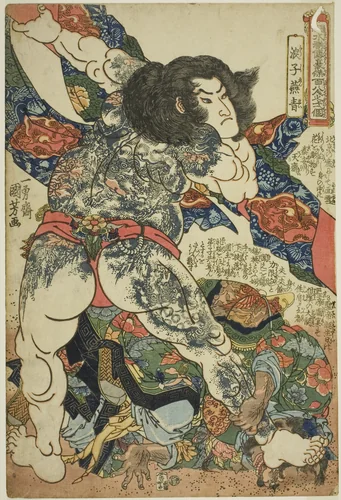 Yan Qing (Roshi Ensei), from the series "One Hundred and Eight Heroes of the Popular Water Margin (Tsuzoku Suikoden goketsu hyakuhachinin no hitori)" by Utagawa Kuniyoshi (歌川國芳), print, 1822-1835