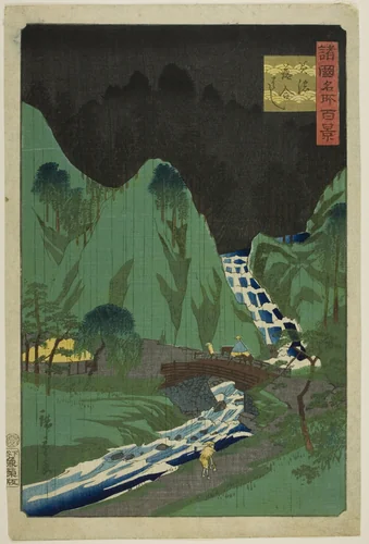 Ochiai Bridge, Mino Province (Mino Ochiai bashi) from the series “One Hundred Famous Views in the Various Provinces (Shokoku meisho hyakkei)” by Utagawa Hiroshige II (二代目歌川広重), print, 1826-1869