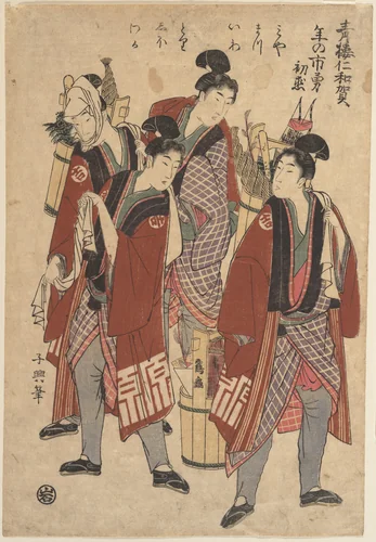 End of the Year by Eishōsai Chōki, print, 1615-1868
