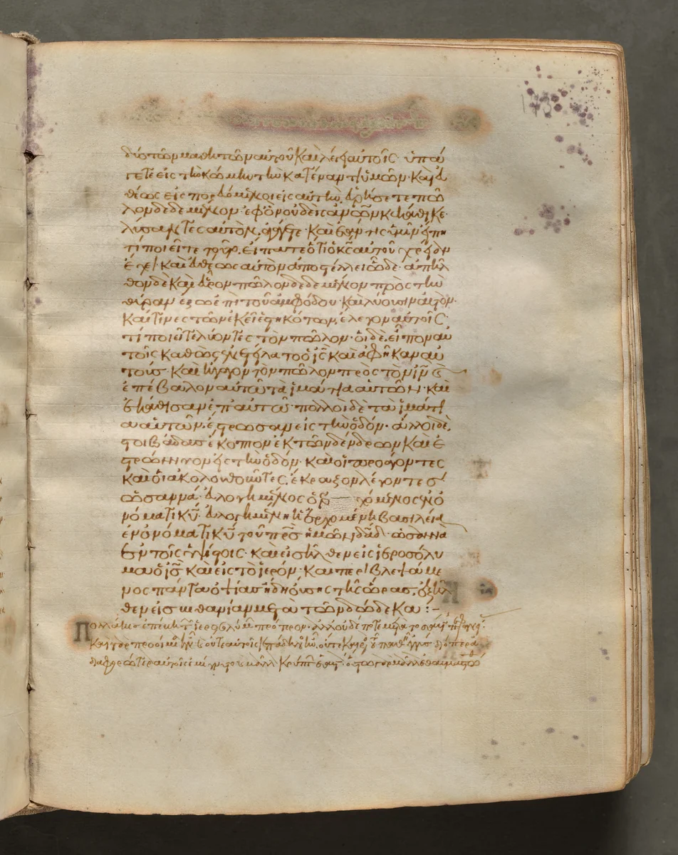 Text, folio 173 (recto), from a Gospel Book with Commentaries by Unknown, book, 1000-1100