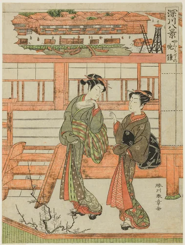 Yagurashita no Bansho (Evening Bell at Yagurashita), Courtesan and Her Attendant at the Yagurashita Unlicensed Pleaser District in Fukagawa, from the series "Fukagawa Hakkei (Eights Views of Fukagawa)" by Katsukawa Shunsho (勝川 春章), print, 1766-1776