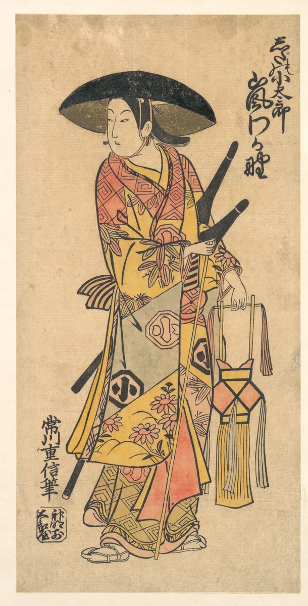 The Actor, Arashi Otohachi, 1695–1769 in an Unidentified Role by Tsunegawa Shigenobu, print, 1724-1735