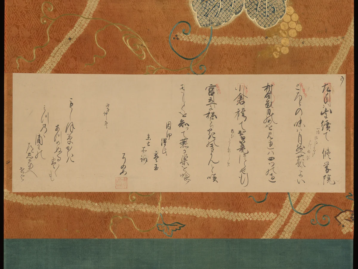 Letter by Shiba Sonome (斯波園女), other, 1696